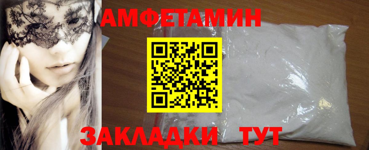 АМФ Premium Балтийск