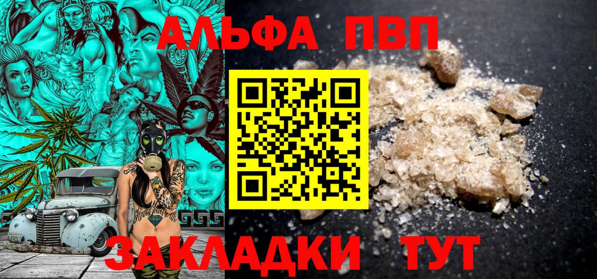 A PVP VHQ Балтийск
