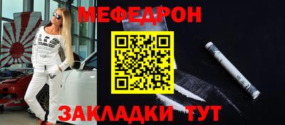 мет Донецк