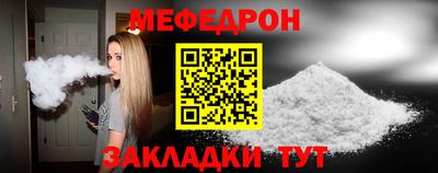 мет Донецк