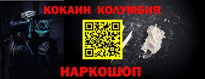 кокаин перу Донской