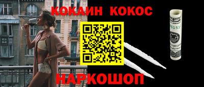 кокаин перу Донской