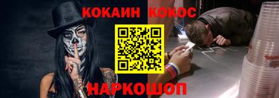 мет Донецк