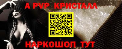 мет Донецк