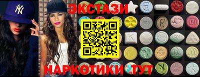 мет Донецк