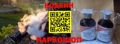 кокаин перу Донской
