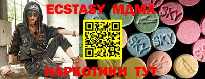 мет Донецк