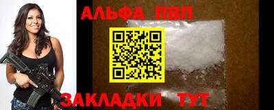 мет Донецк