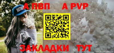 мет Донецк