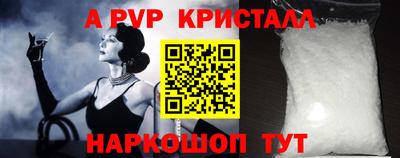 кокаин перу Донской
