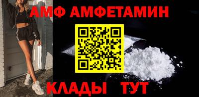 мет Донецк