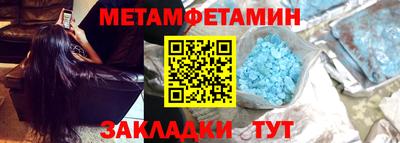 мет Донецк