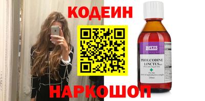 мет Донецк