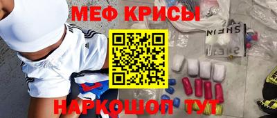 мет Донецк