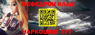кокаин перу Донской