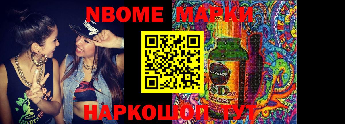 Балтийск  Лсд 25 экстази ecstasy  Вход с VPN  Лсд 25 экстази ecstasy 