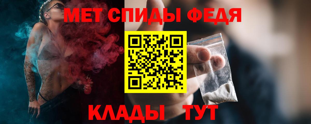 Балтийск  МЕТАМФЕТАМИН Декстрометамфетамин 99.9%  Вход с VPN  МЕТАМФЕТАМИН Декстрометамфетамин 99.9% 