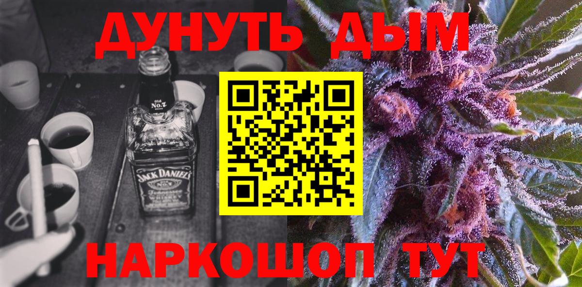 Балтийск  Марихуана VHQ  Вход с VPN  Конопля семена 