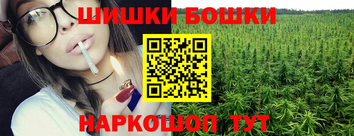 Канабис MAZAR Балтийск